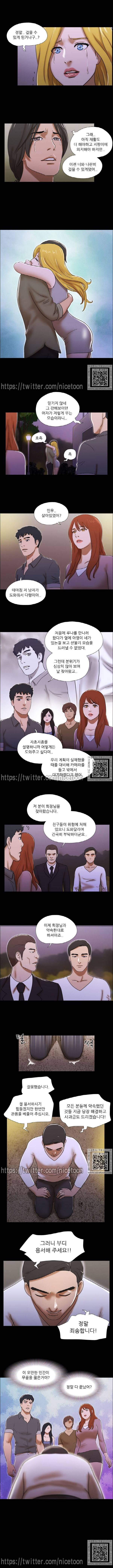 성판17:커플게임 시즌2 62화 5