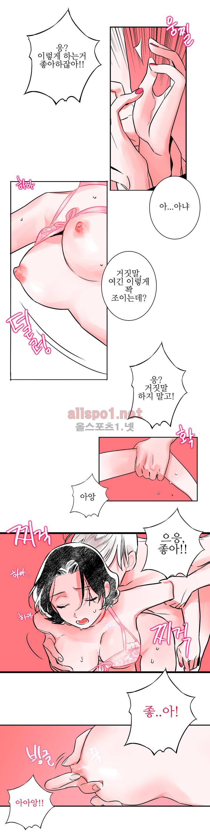 배니싱 트윈 6화 10