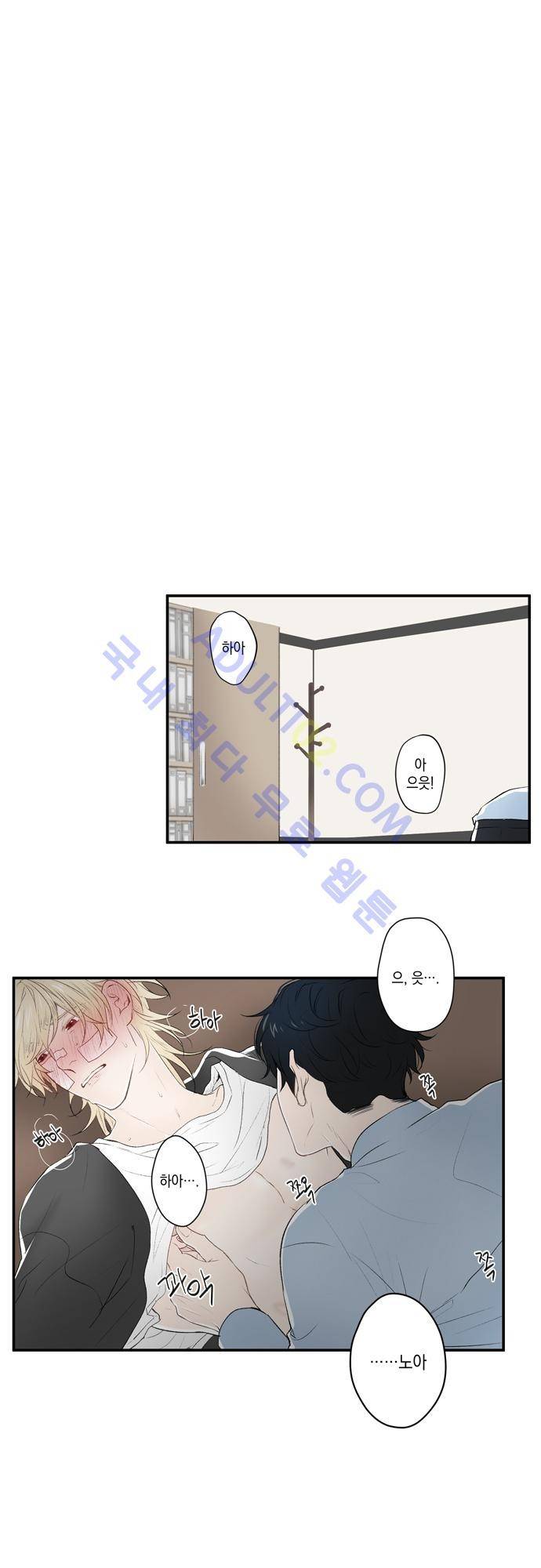 다이얼 어게인 15화 1