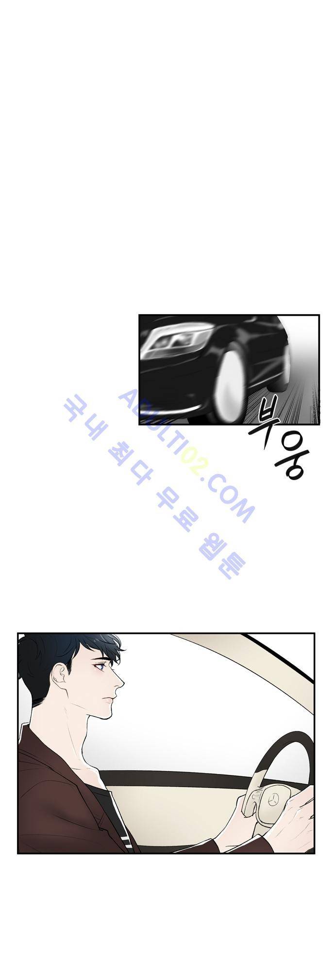 다이얼 어게인 25화 4