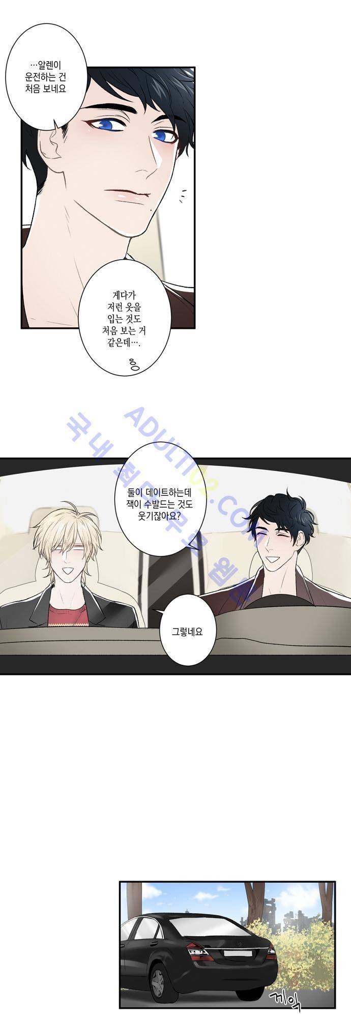 다이얼 어게인 25화 5