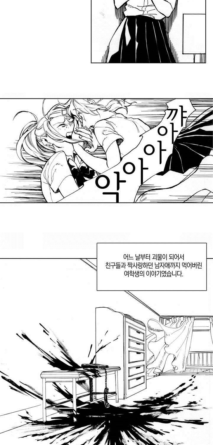 식욕 후기 3