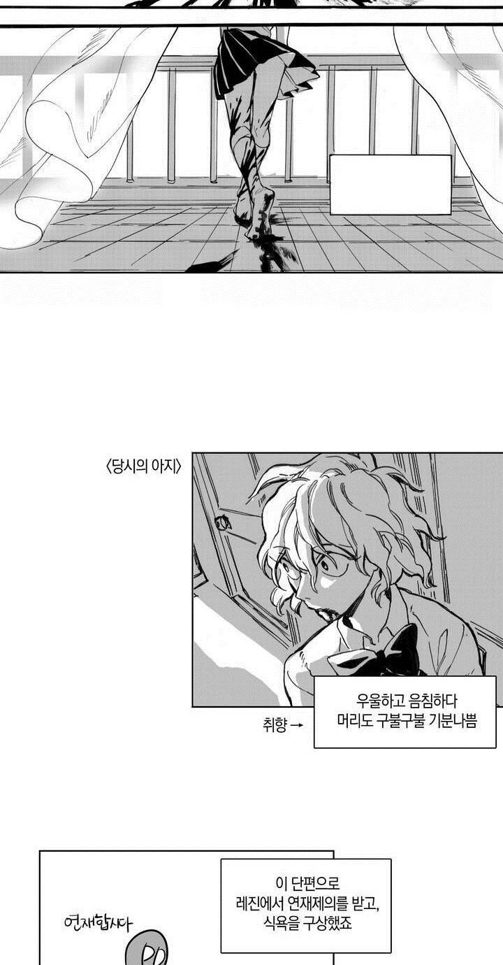 식욕 후기 4