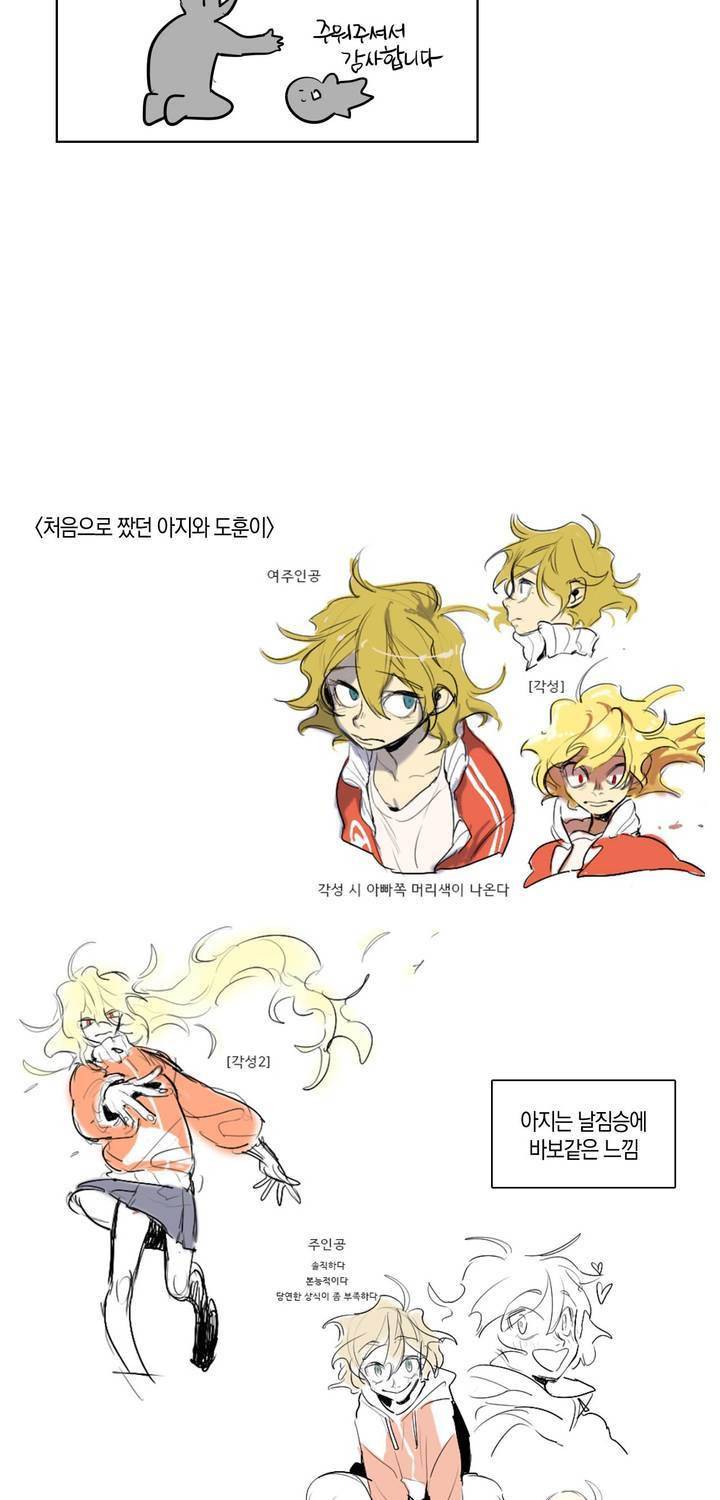 식욕 후기 5