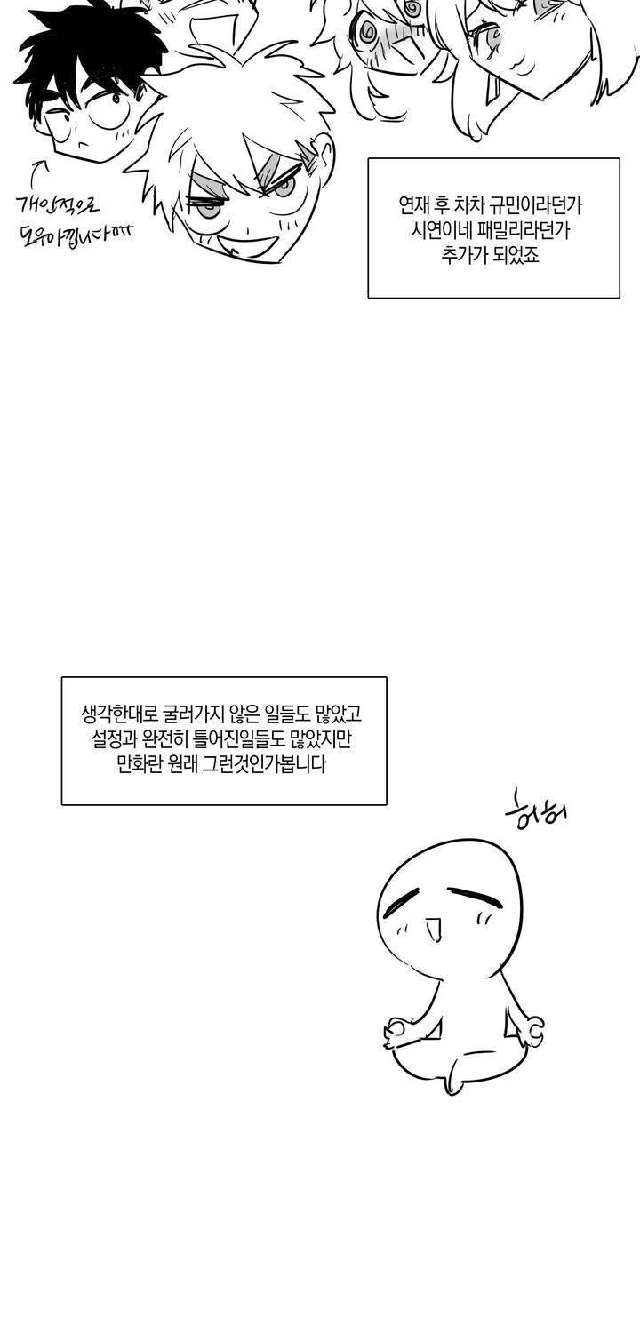 식욕 후기 11