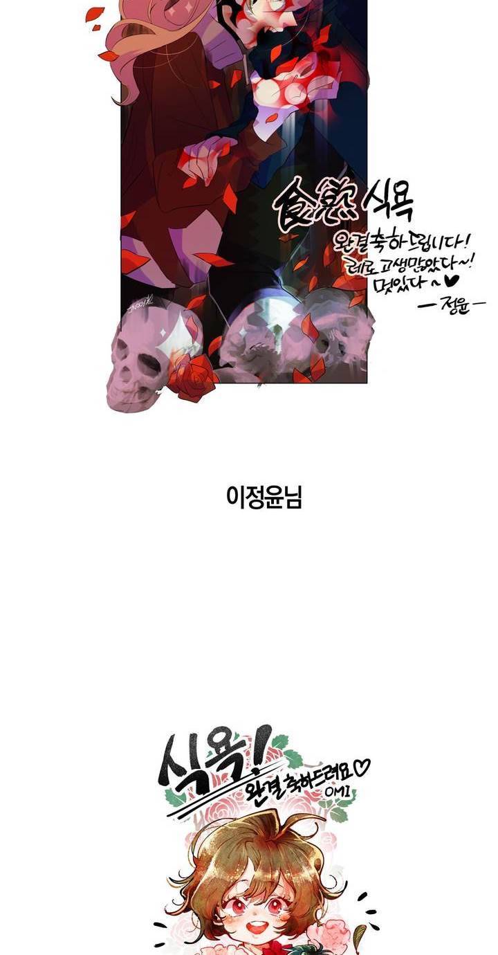 식욕 후기 16