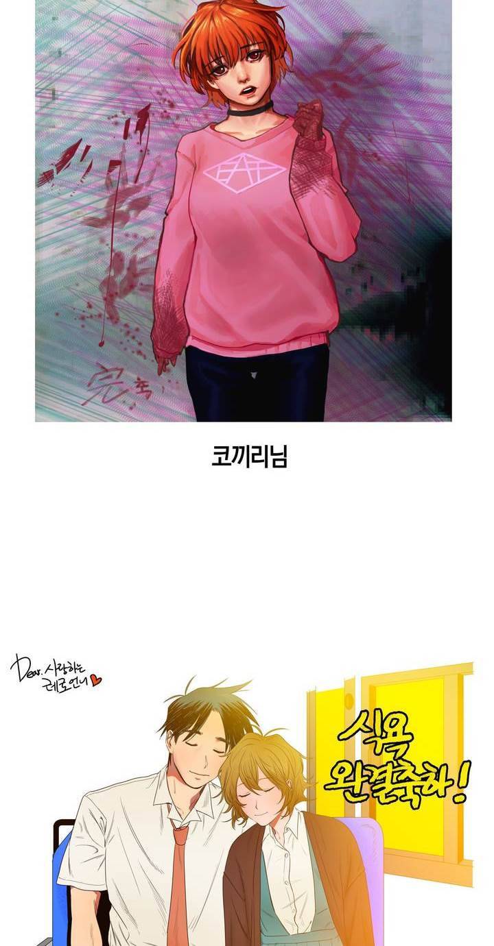 식욕 후기 18