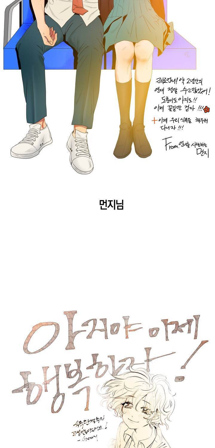 식욕 후기 19