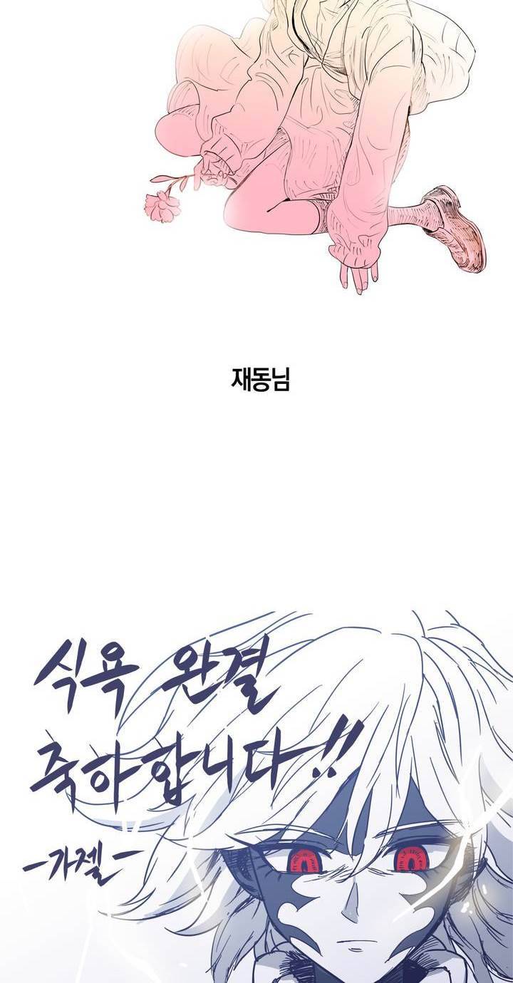 식욕 후기 20