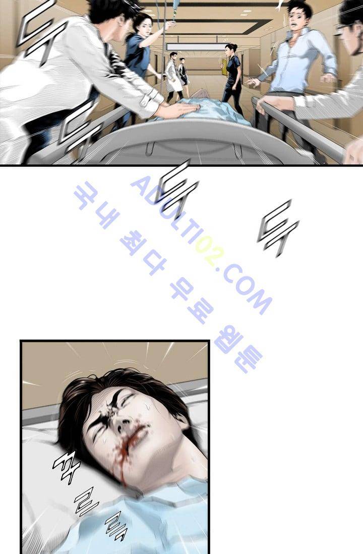 닥터 최태수 1화 4