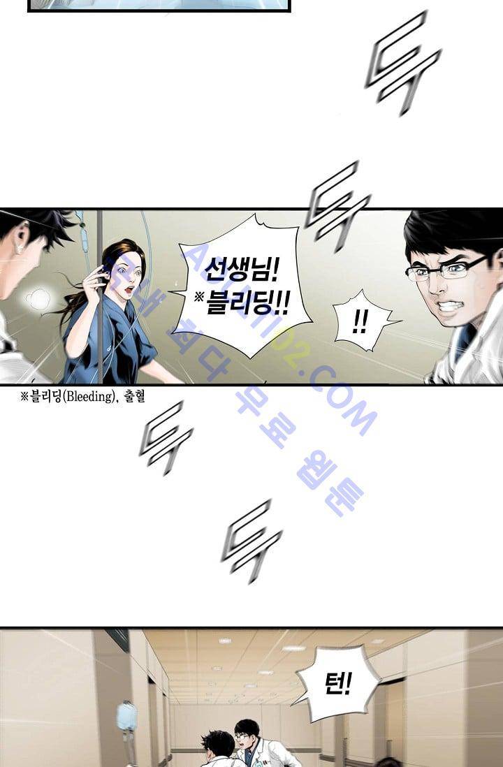닥터 최태수 1화 5