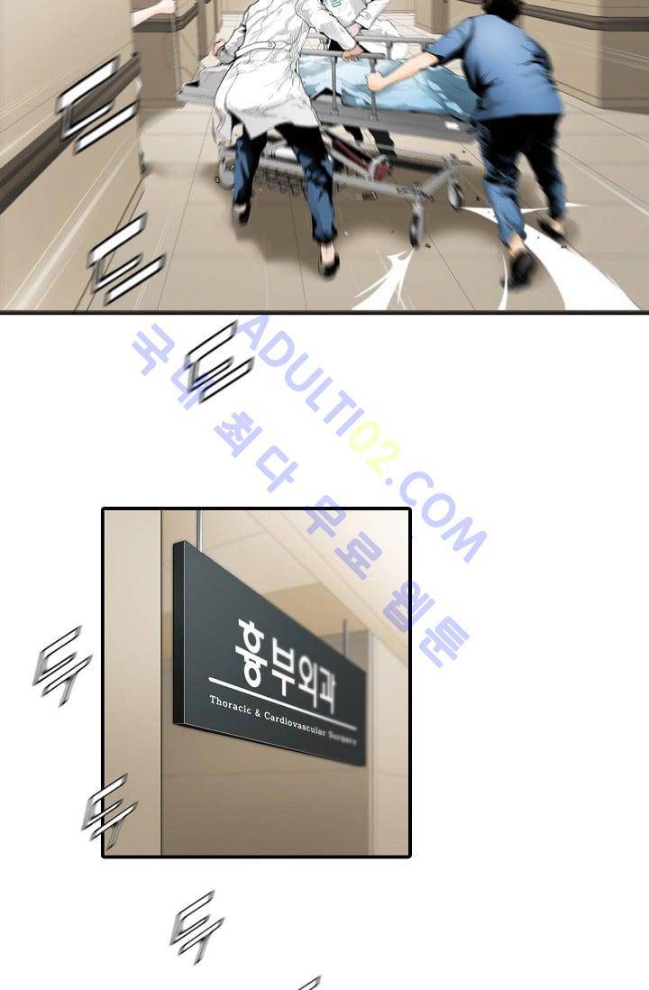 닥터 최태수 1화 6
