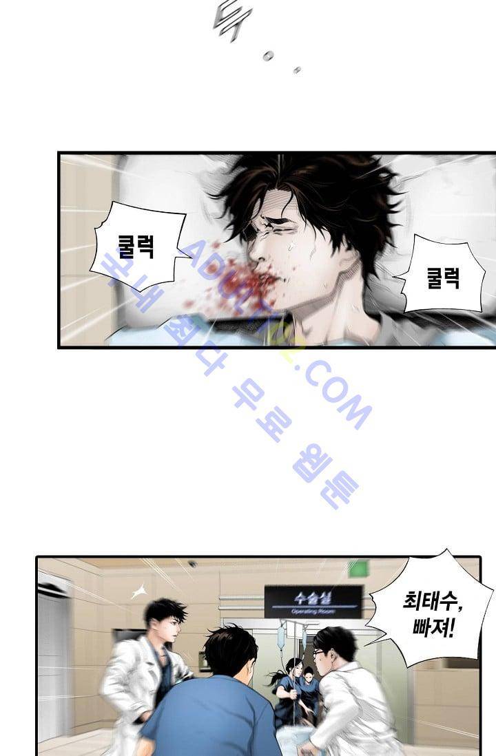 닥터 최태수 1화 7