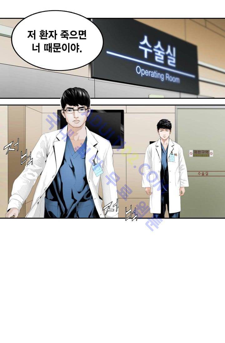 닥터 최태수 1화 16