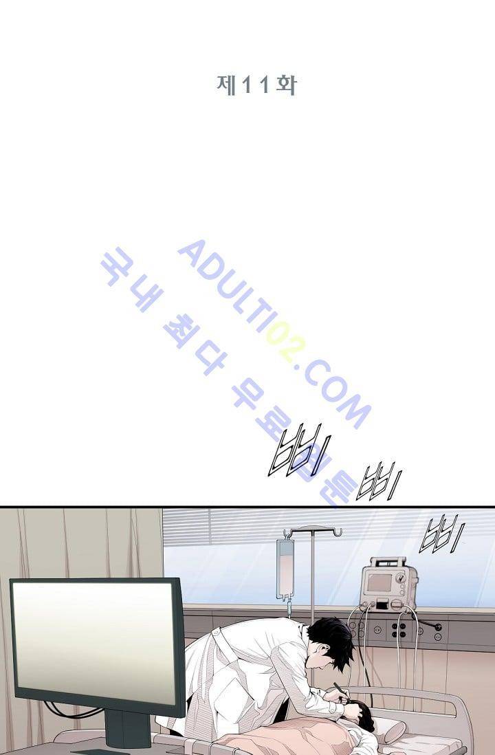 닥터 최태수 11화 2