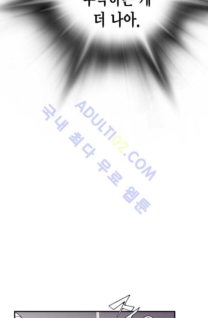 닥터 최태수 11화 8