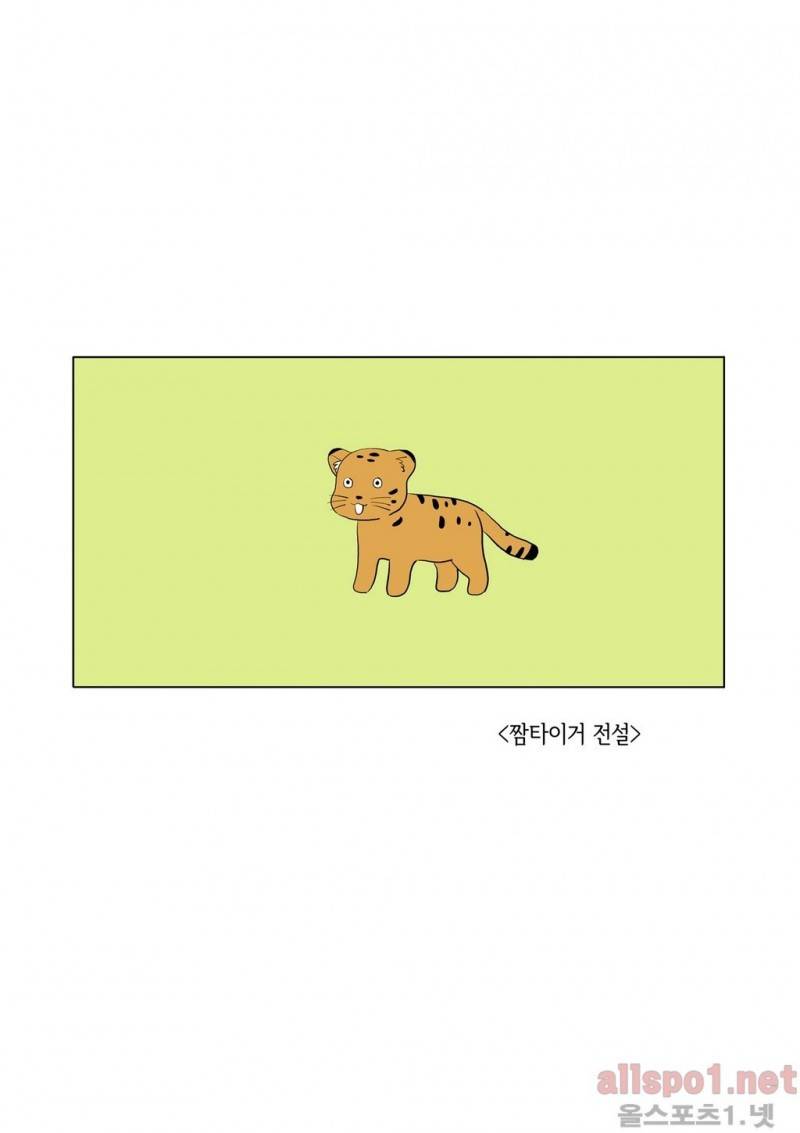 여자 제갈량 16화 1