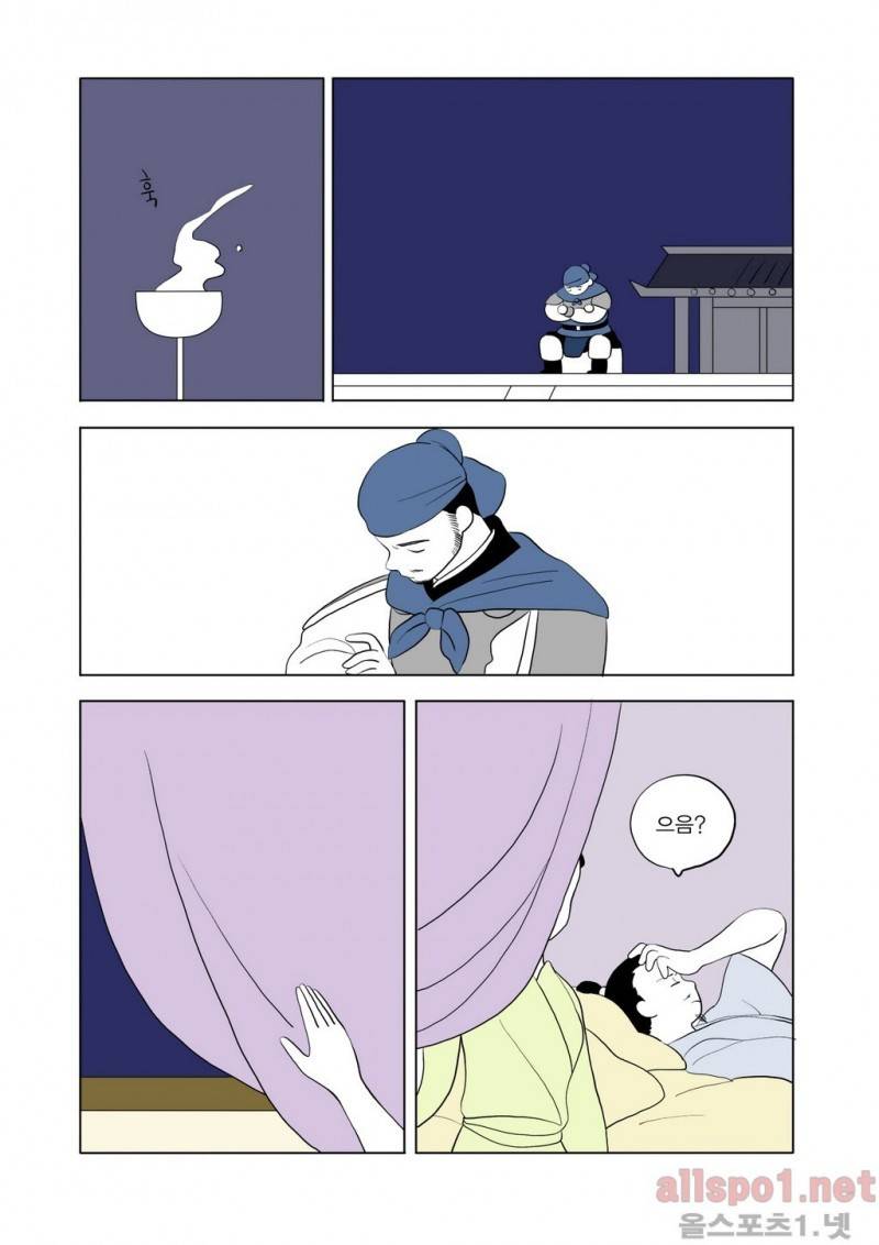 여자 제갈량 33화 2