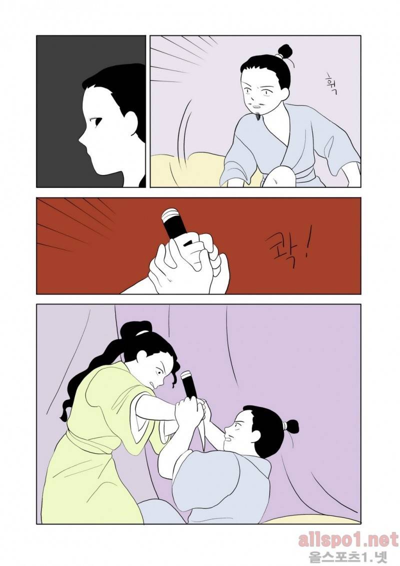 여자 제갈량 33화 4
