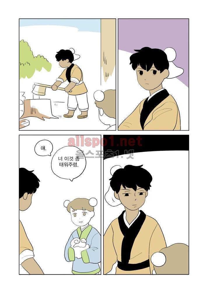 여자 제갈량 54화 3