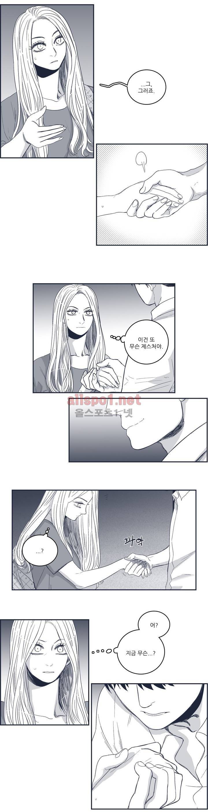 은수 78화 5