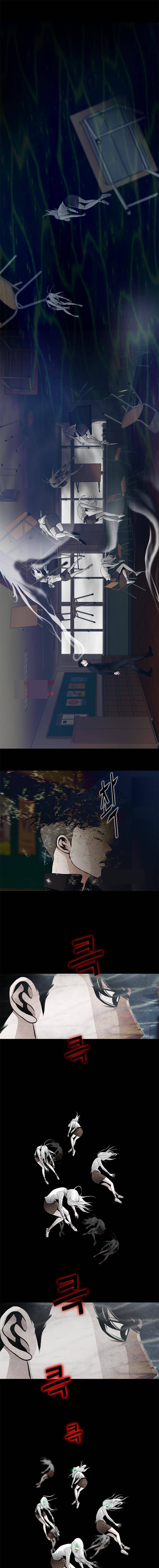 리안소울의 엑소클럽 59화 1