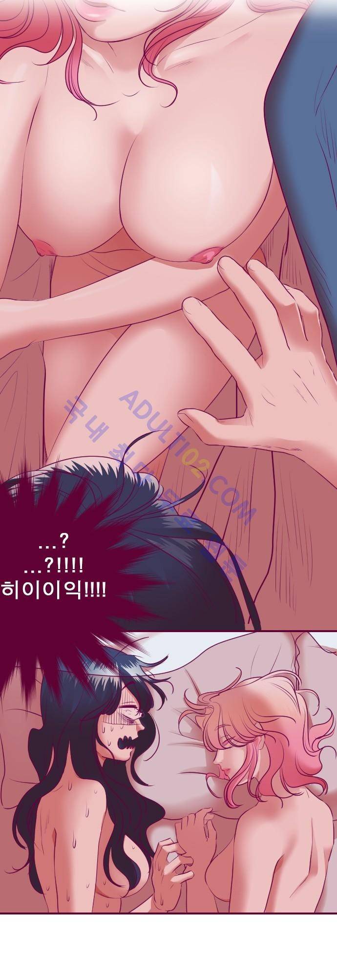 Just right there 5화 4