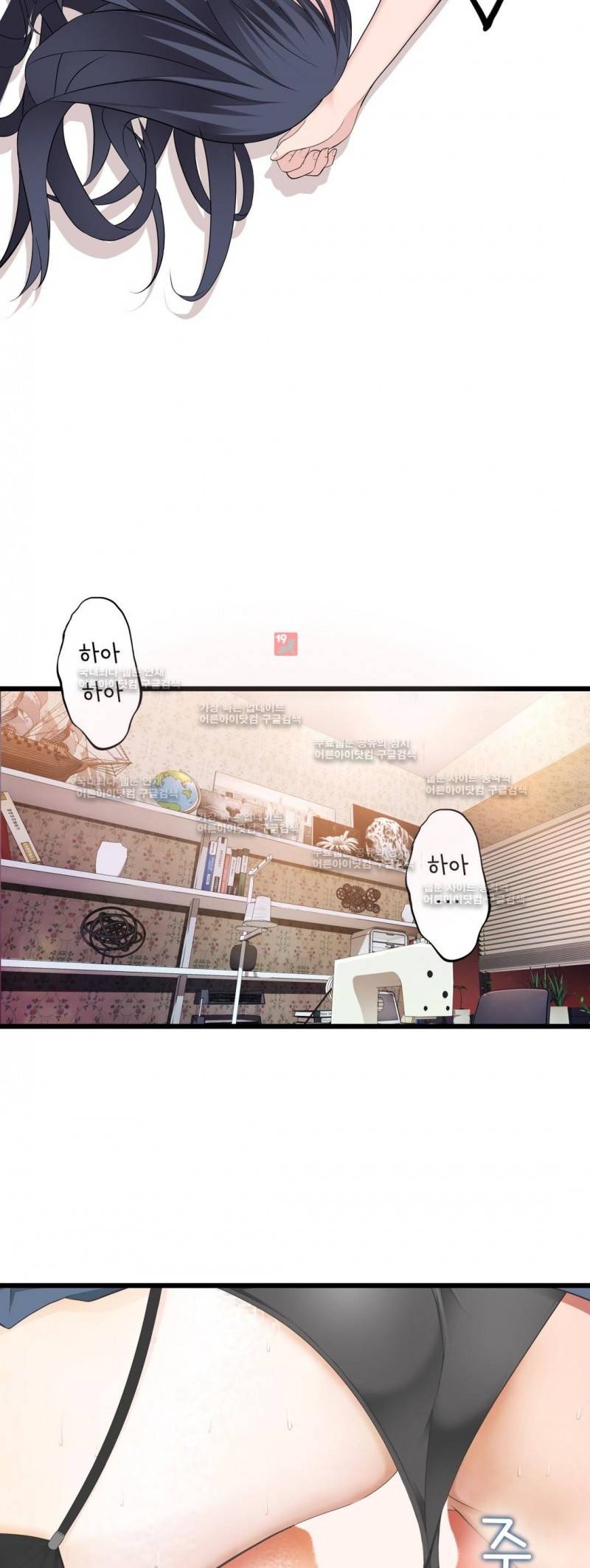 휴지도둑 44화 4
