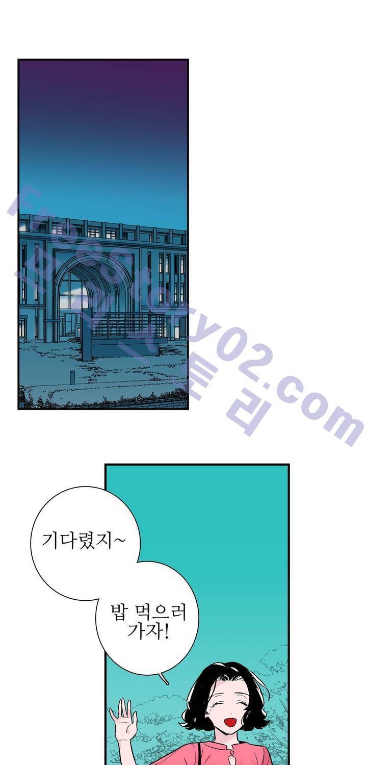 배니싱 트윈 36화 1