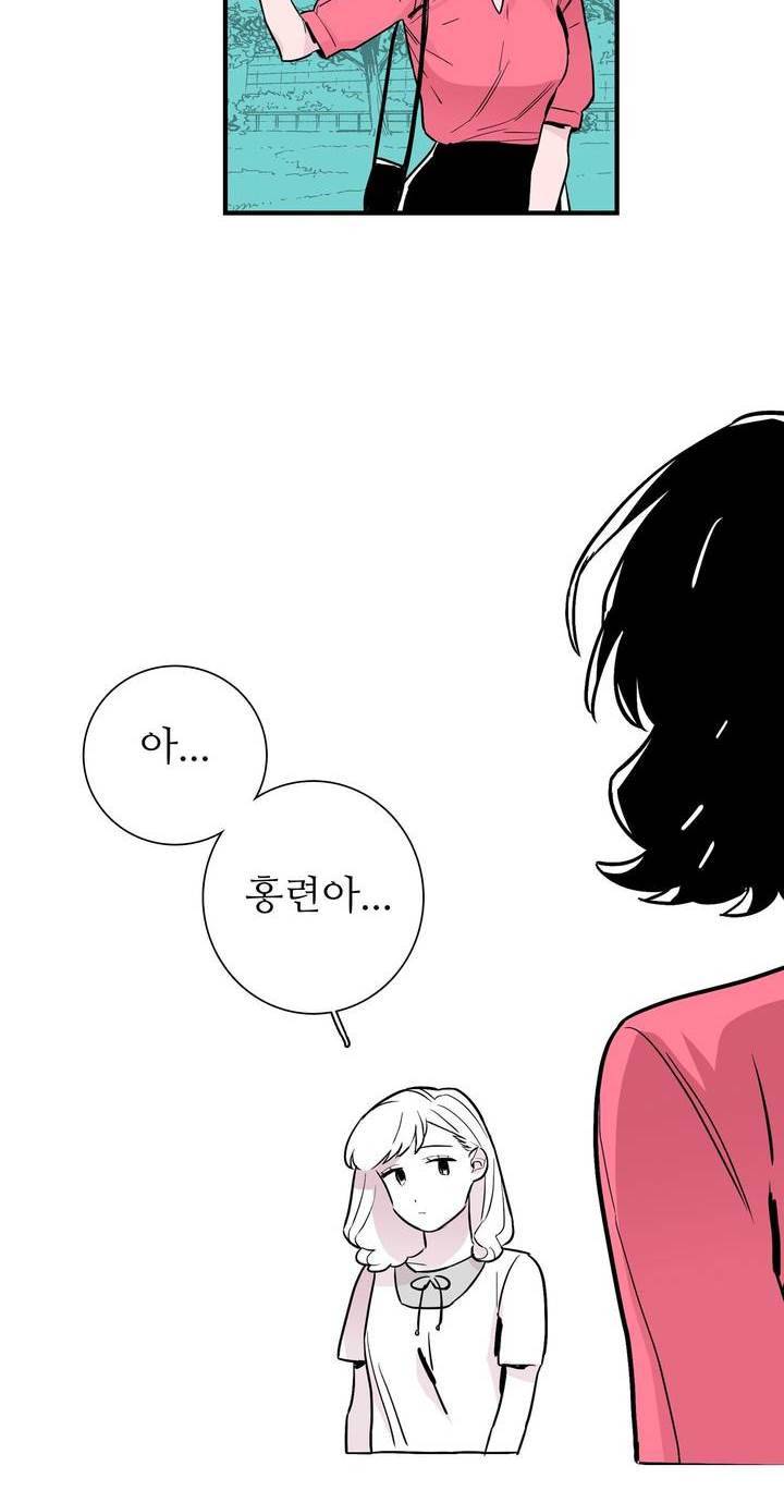 배니싱 트윈 36화 2
