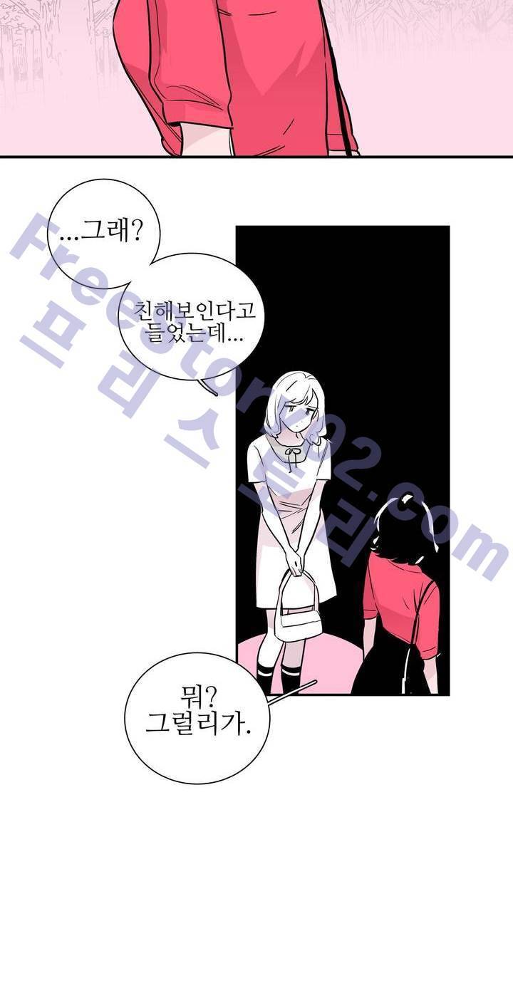 배니싱 트윈 36화 6