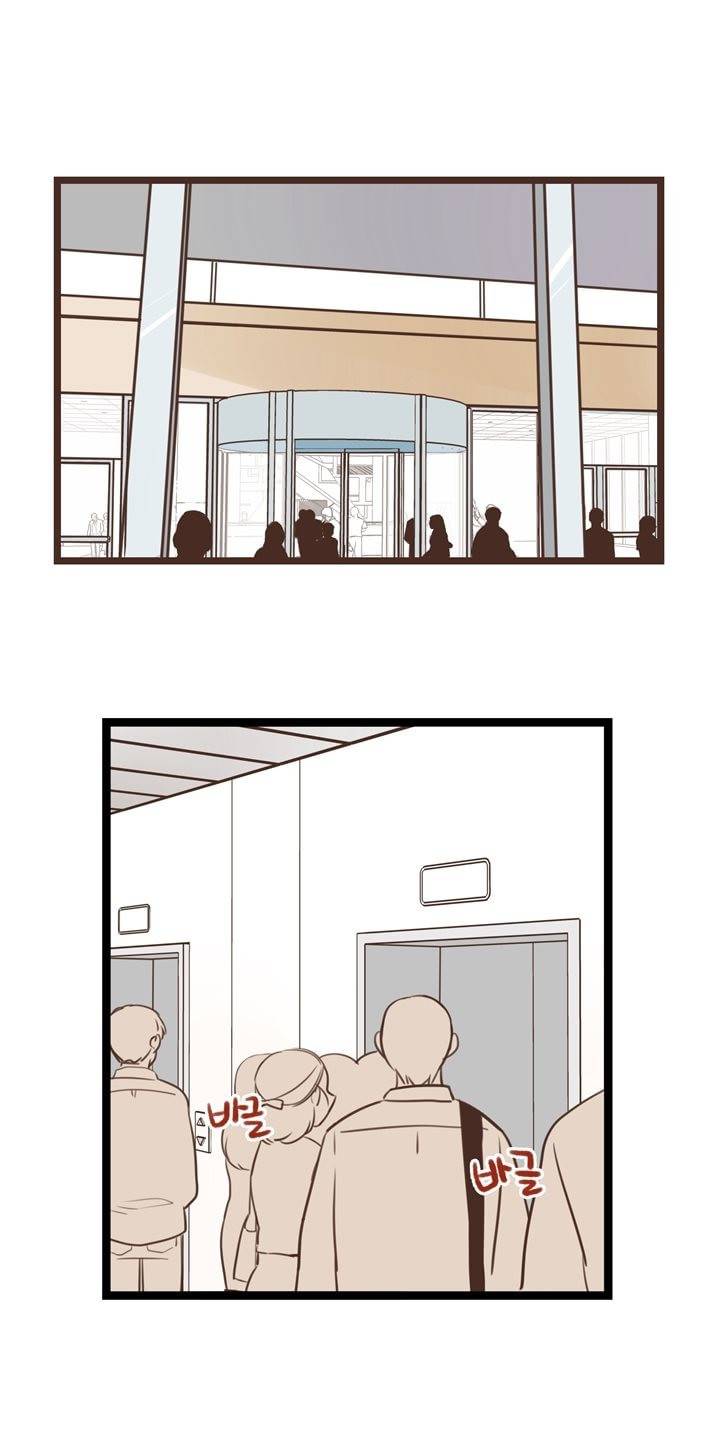 분홍분홍해 13화 1