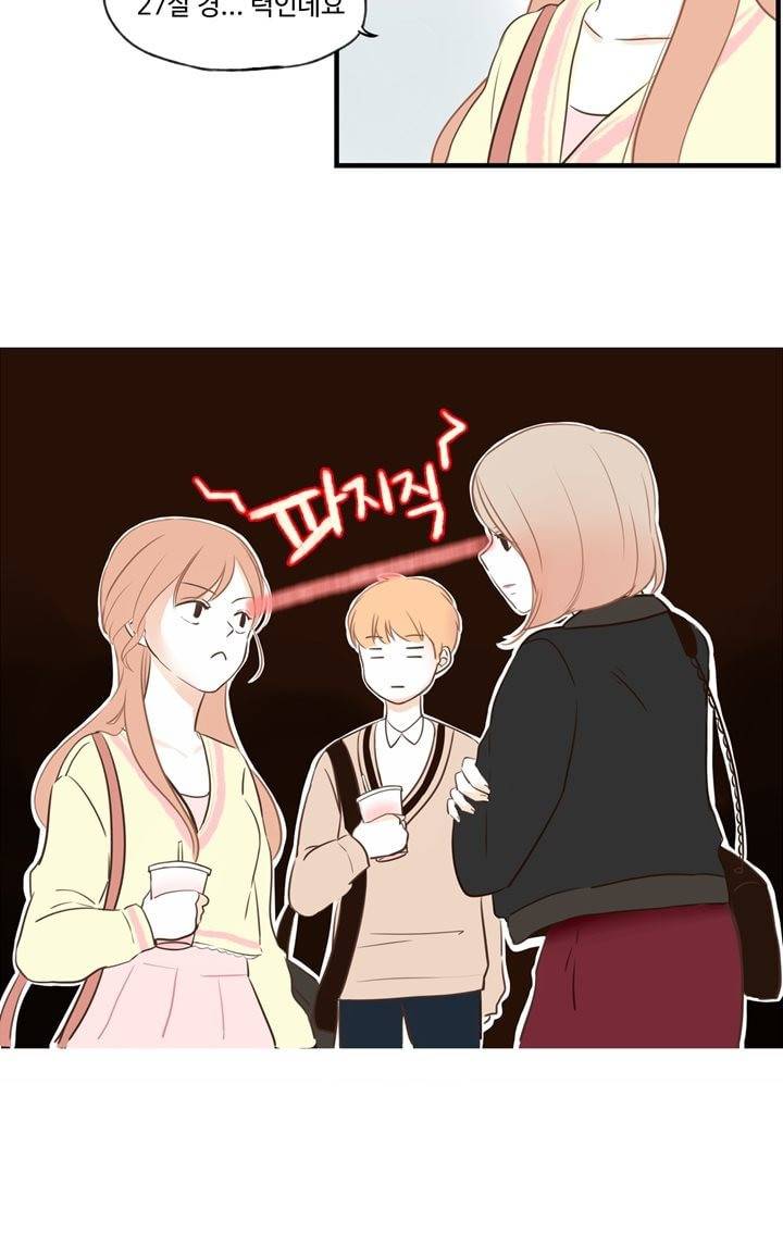 분홍분홍해 13화 10