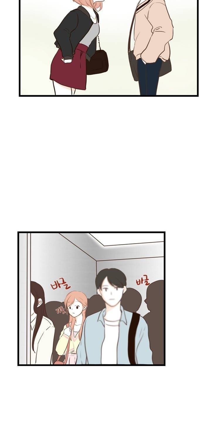 분홍분홍해 13화 16