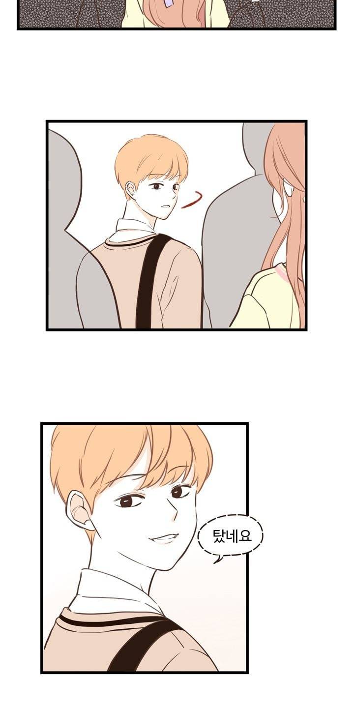 분홍분홍해 13화 18