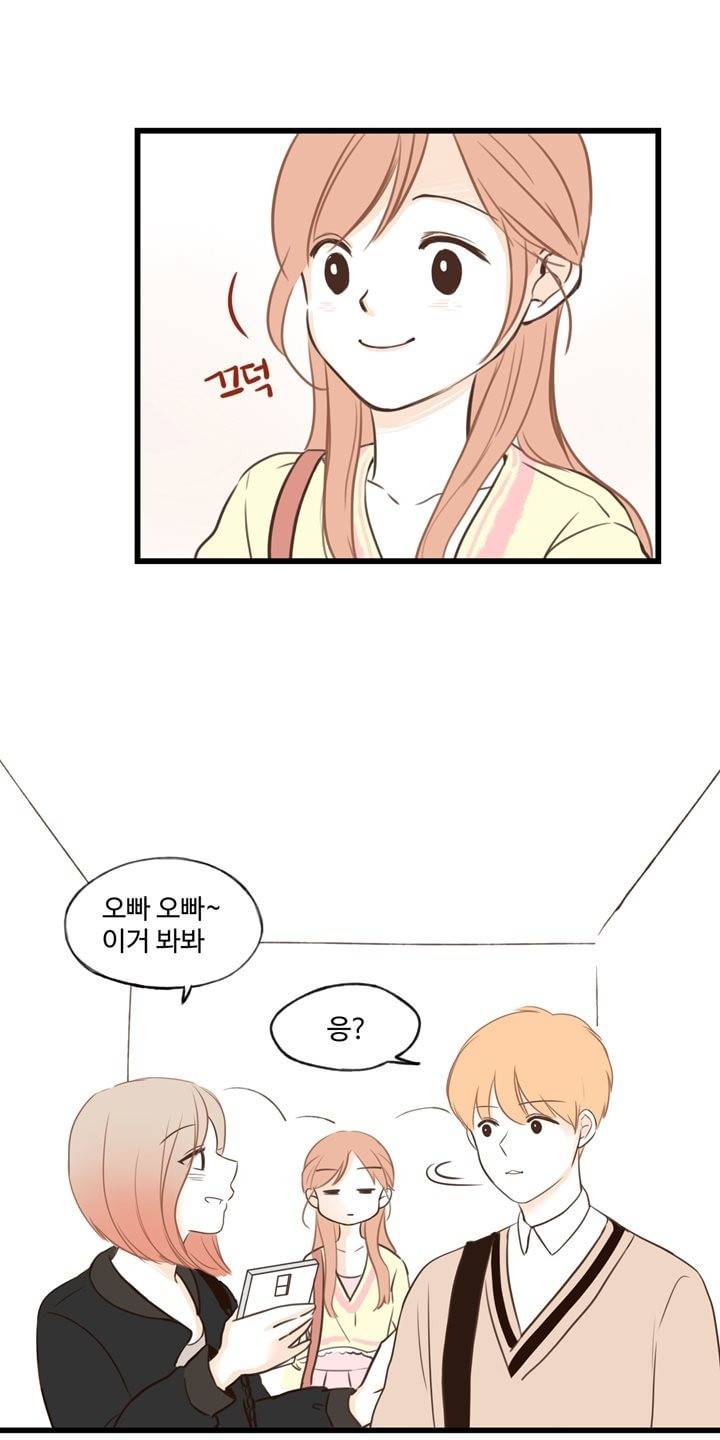 분홍분홍해 13화 19