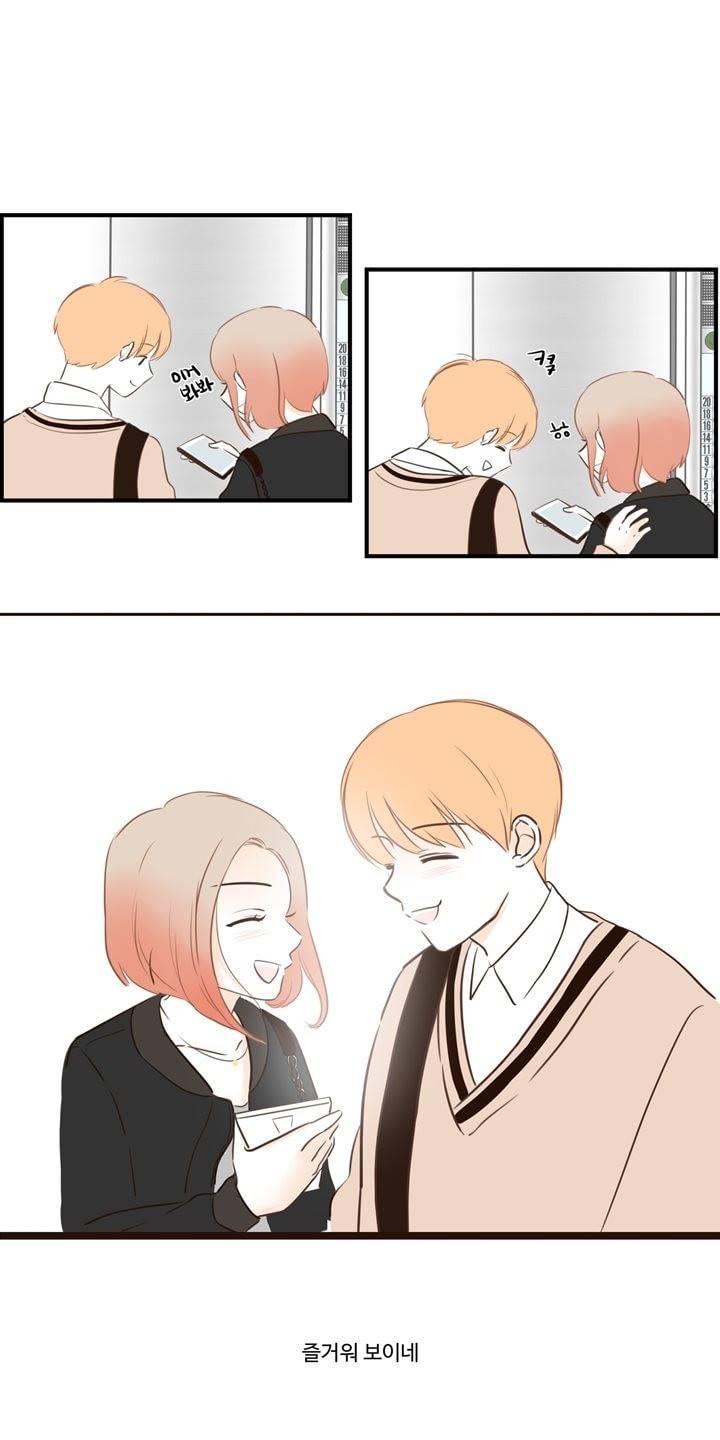 분홍분홍해 13화 20