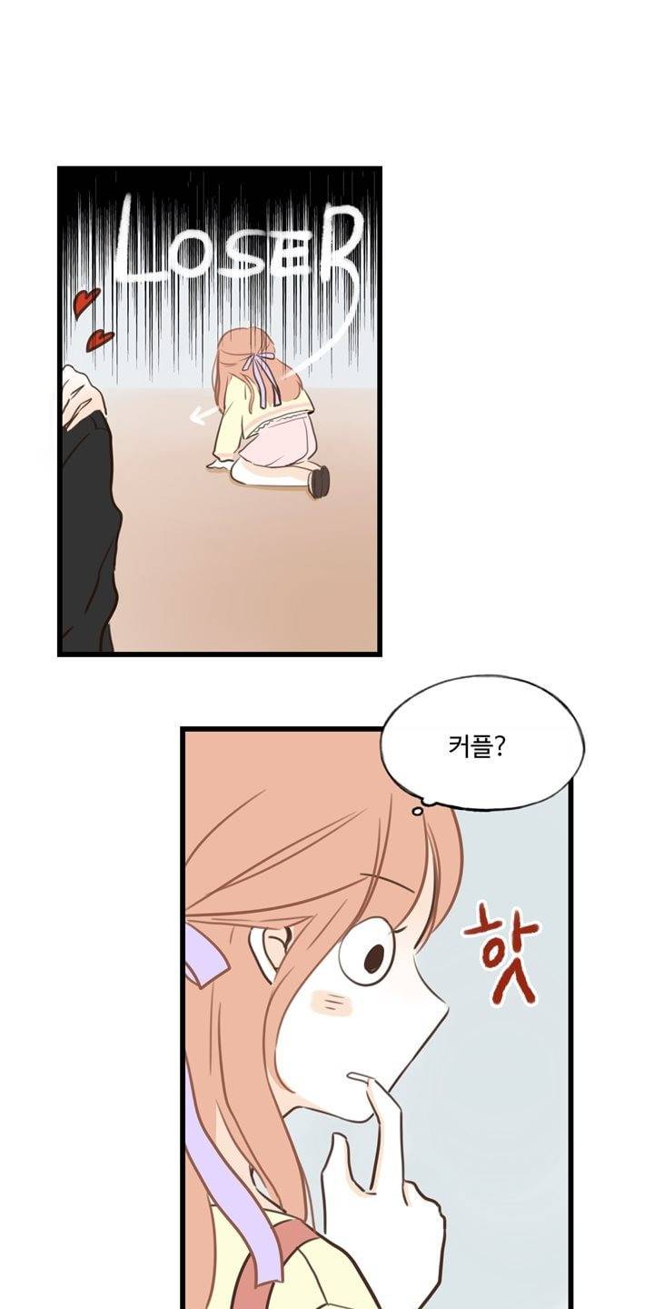 분홍분홍해 13화 25