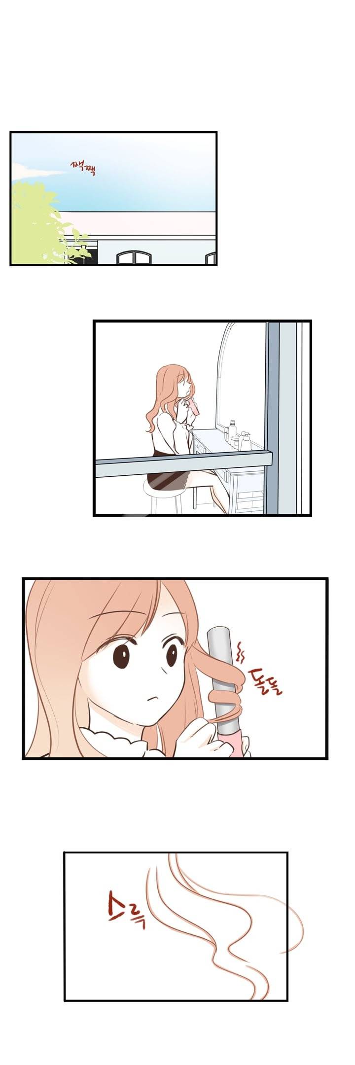 분홍분홍해 23화 9