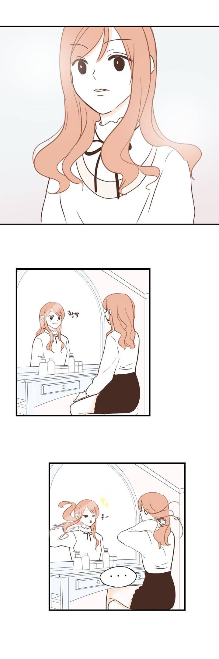 분홍분홍해 23화 10