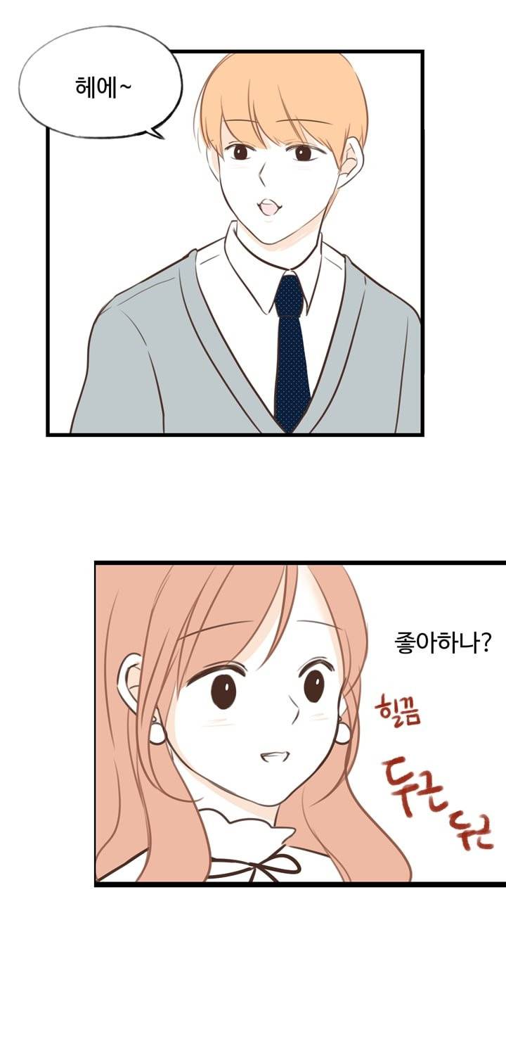분홍분홍해 23화 15
