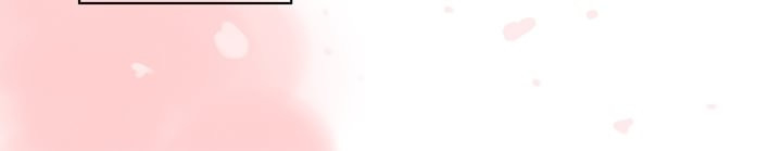 분홍분홍해 3화 7