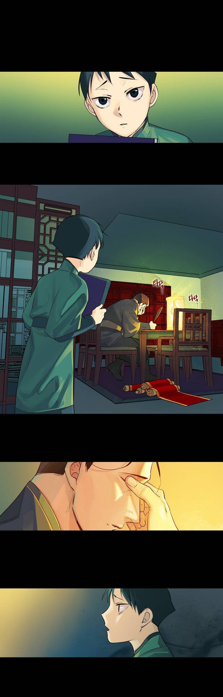 킹스메이커 11화 5