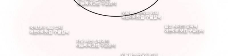 킹스메이커 21화 21