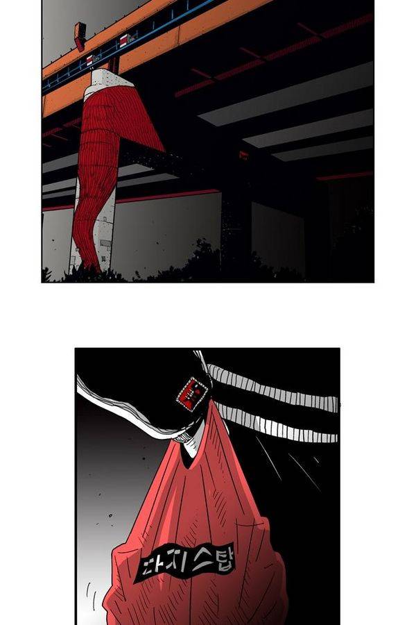 헬퍼 104화 - 꿈 (4) 6