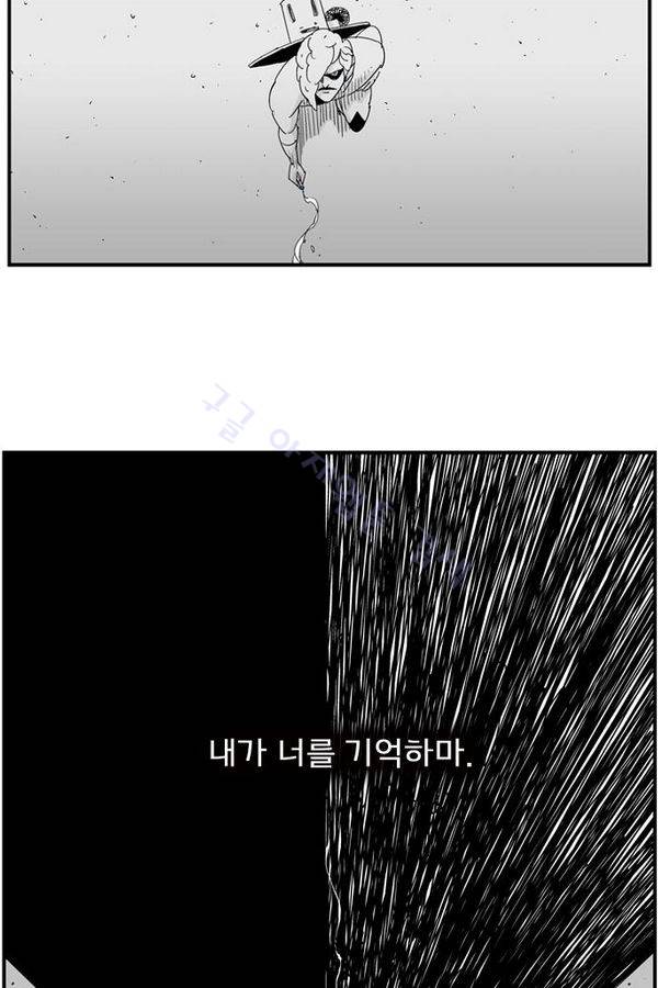 헬퍼 114화 - 향 10