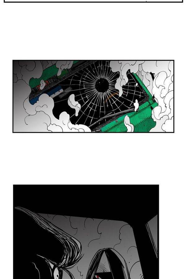 헬퍼 143화 - 명 2