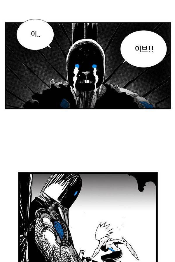 헬퍼 152화 - 굿나이트 4