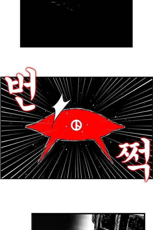헬퍼 172화 - 심판 3