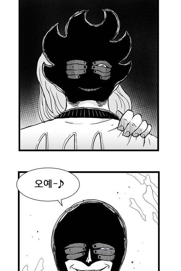 헬퍼 172화 - 심판 6